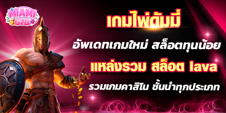 Promotion-1