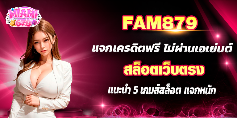 Promotion-1