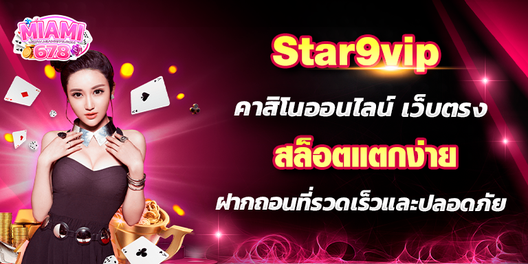 Promotion-1