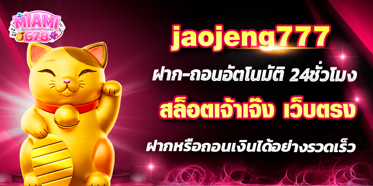 Promotion-1