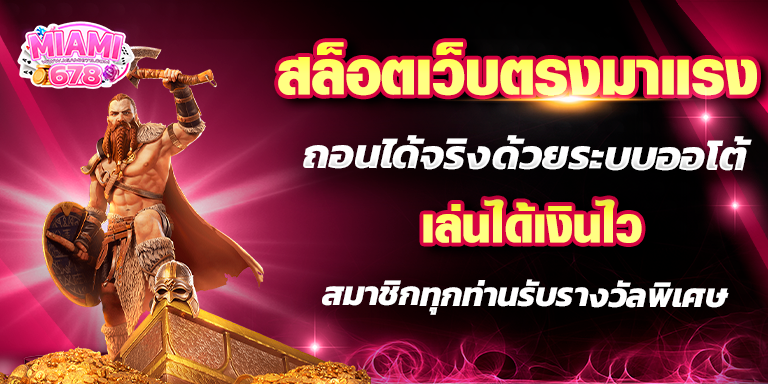 Promotion-1