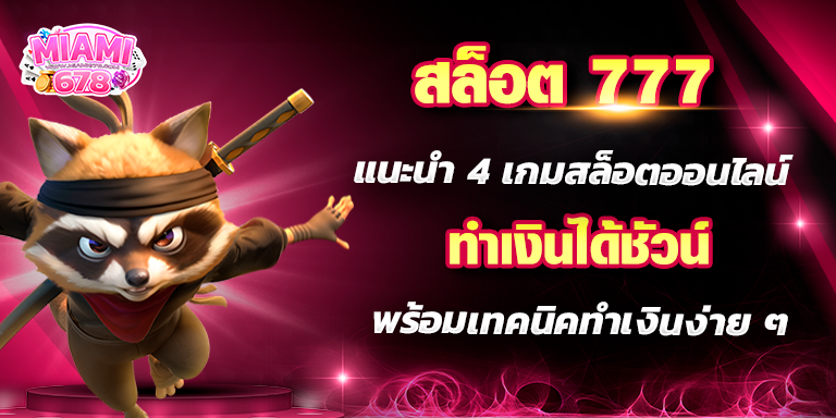 Promotion-1