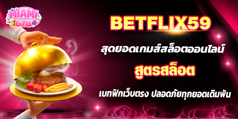Promotion-1