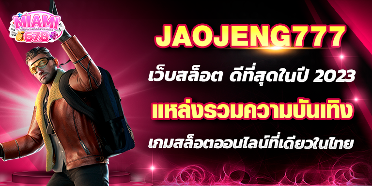 Promotion-1