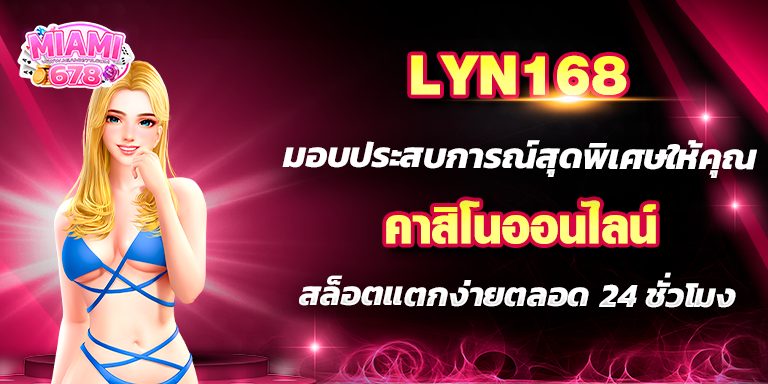 Promotion-1