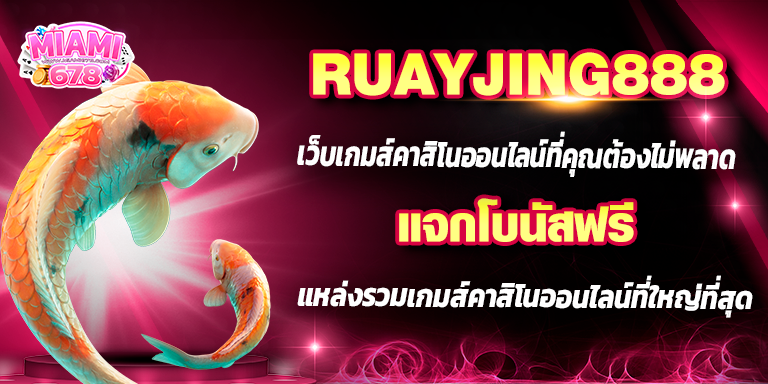 Promotion-1