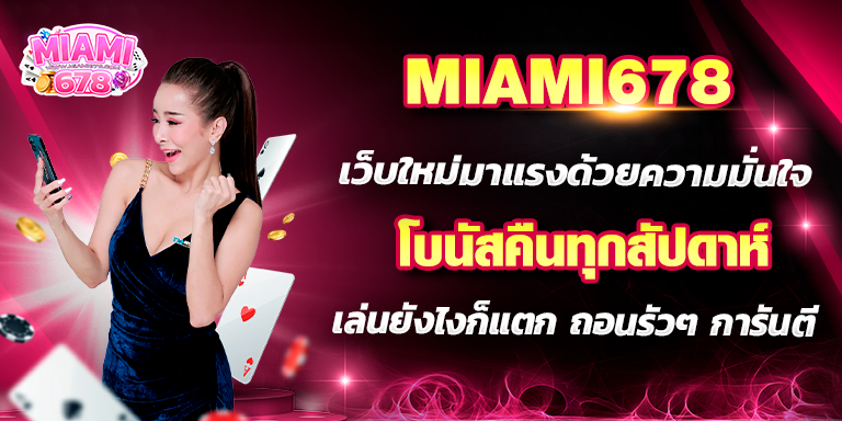 Promotion-1