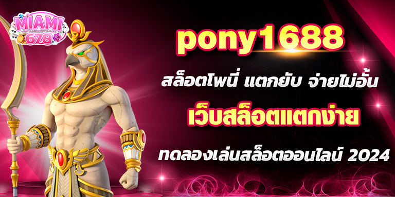 Promotion-1