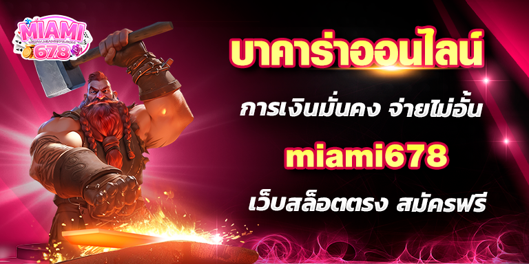 Promotion-1