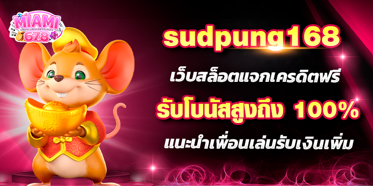 Promotion-1