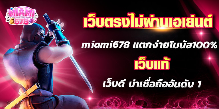 Promotion-1