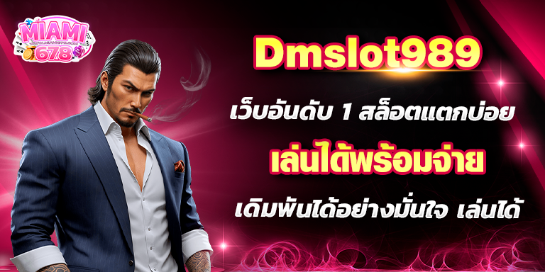 Promotion-1