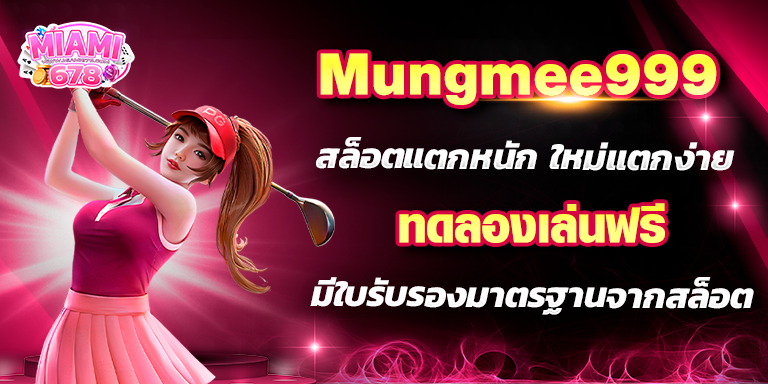 Promotion-1