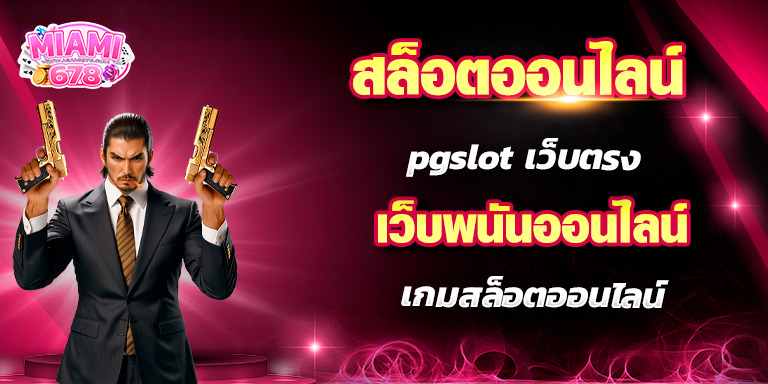 Promotion-1