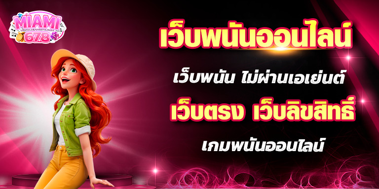 Promotion-1