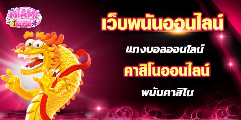 Promotion-1