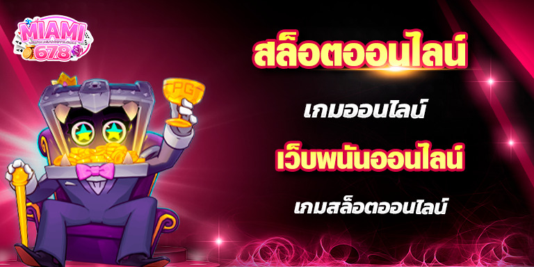 Promotion-1
