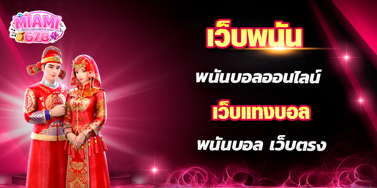 Promotion-1
