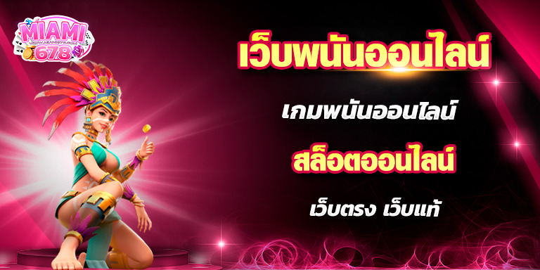 Promotion-1