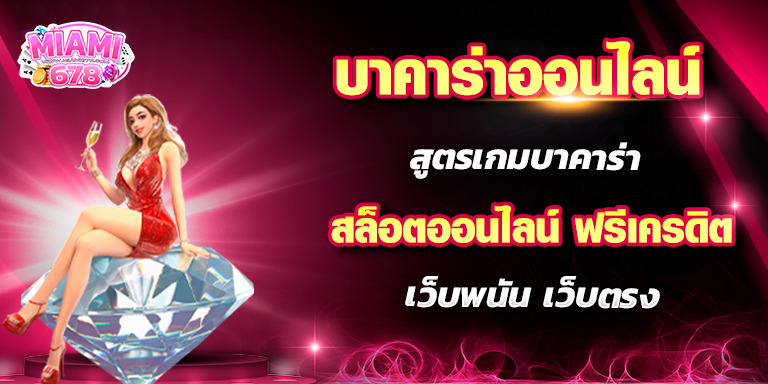 Promotion-1
